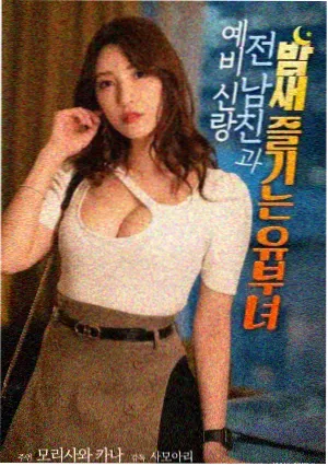 韩国电影免费 熔炉 孔刘