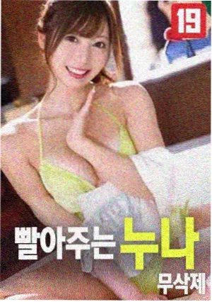 韩国电影免费 杀人回忆 奉俊昊